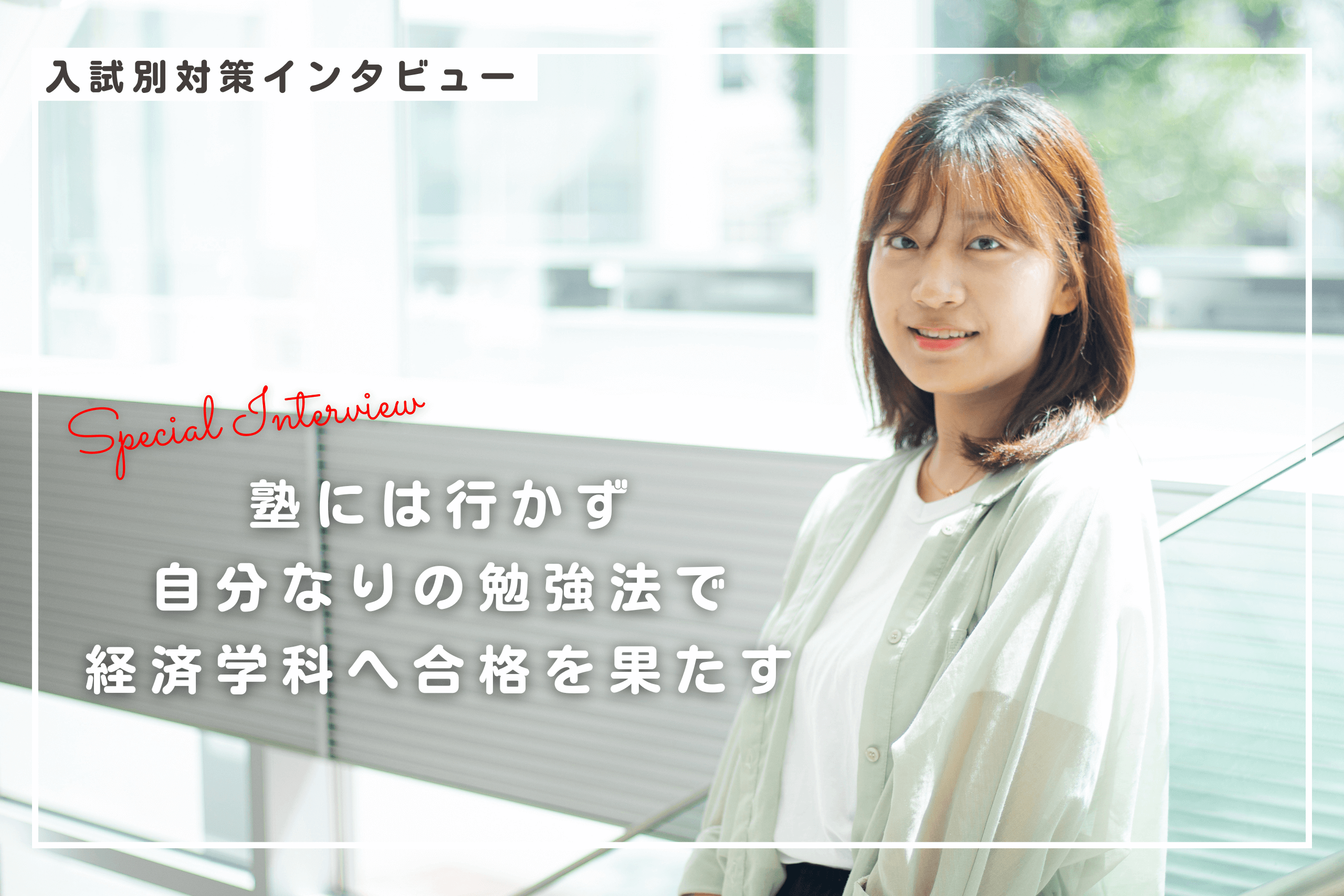 press image